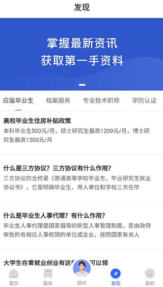 档管家