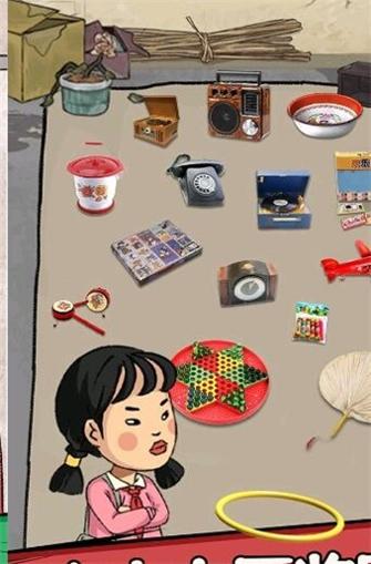 圈套模拟器截图2