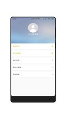 全面屏截图1