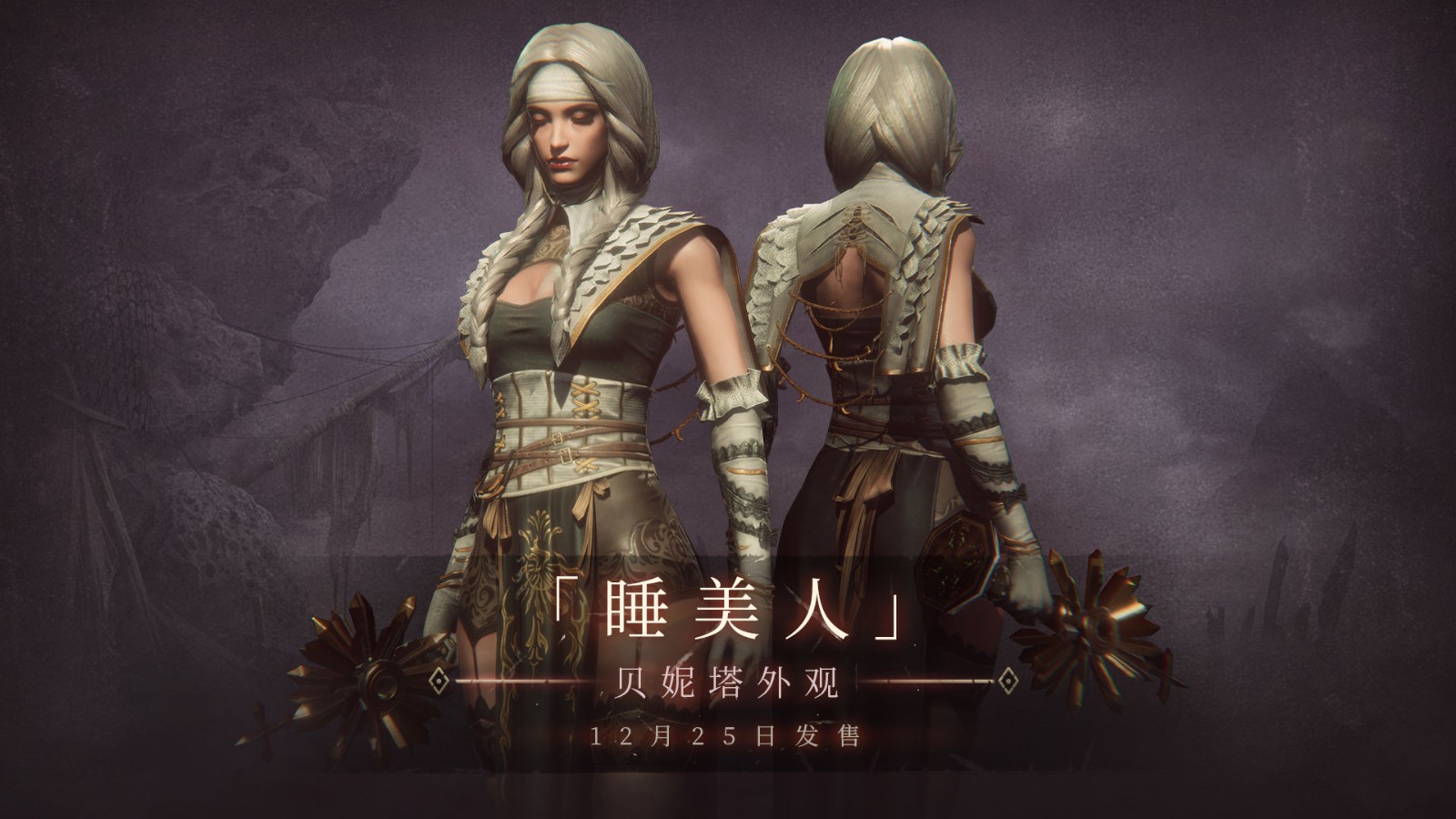 帕斯卡契约1.2.6截图1