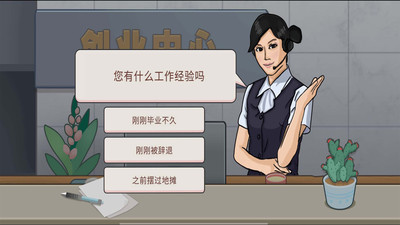 幸福火锅大排档截图0