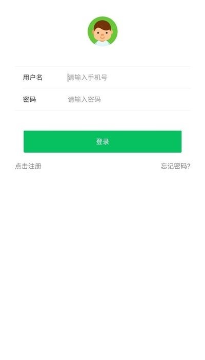 安卓网校 2020-02-18 13:31