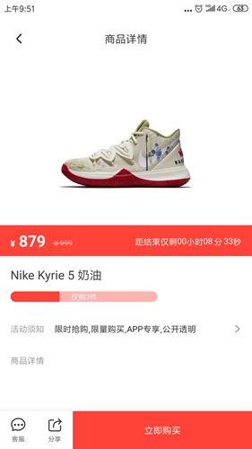 识货2023