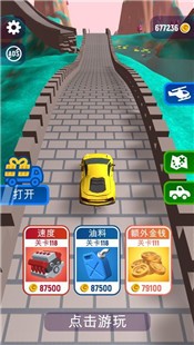 疯狂速递截图1