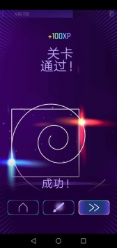 超音节奏弹球截图1