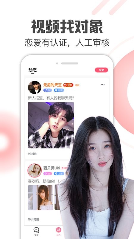 微麦截图0