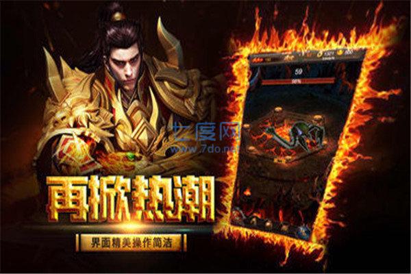 倍攻轮回弑神截图1