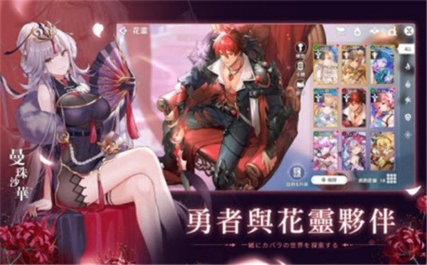 星之梦幻岛台服截图0