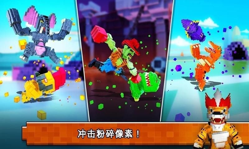 王牌大挑战乐高游戏官方版  v3.1.3