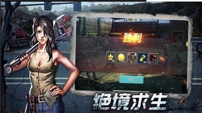 抖音上生存挑战游戏截图2
