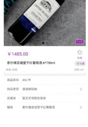 今品 v1.0.7