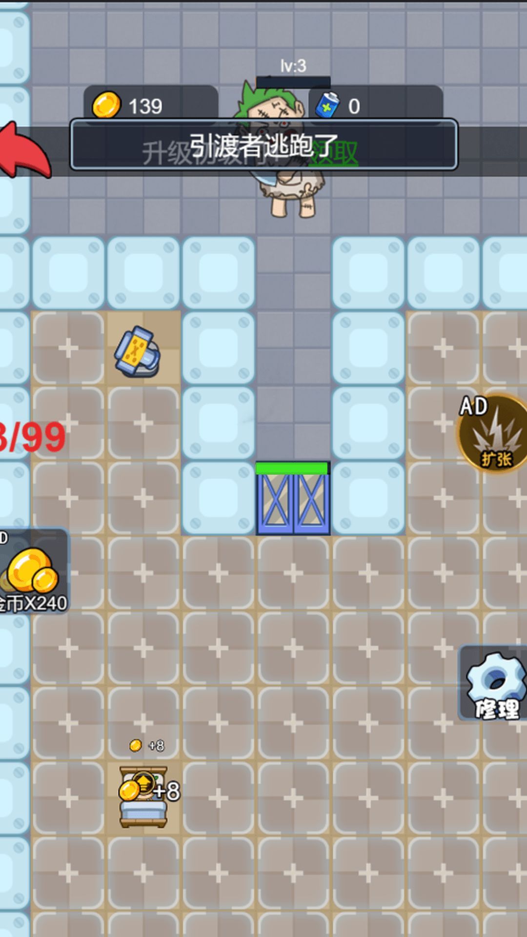 神秘校园传说免广告下载安装  v5.1.3