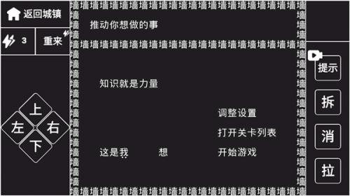 知识就是力量最新版