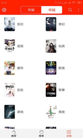 纯柔小说截图2