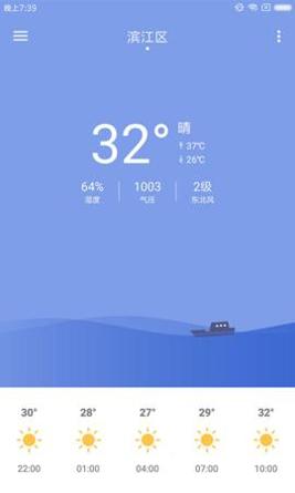 浣熊天气.jpg