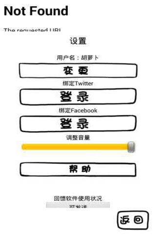 腐生物养成计划完整版 v3.7