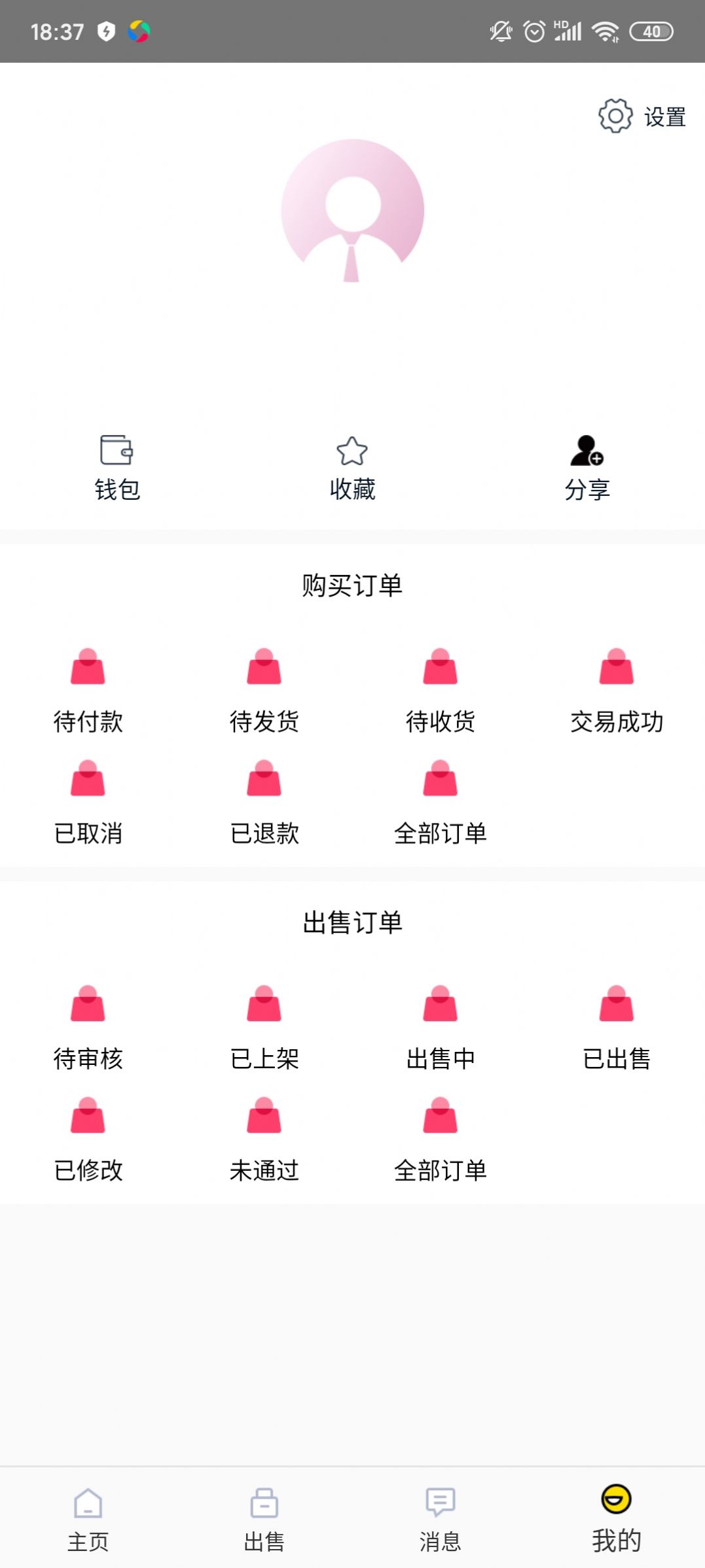 看手游游戏盒子截图0