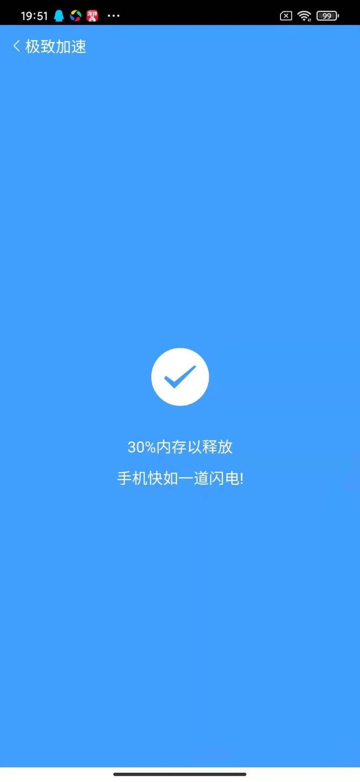 网络小行家wifi管理.png