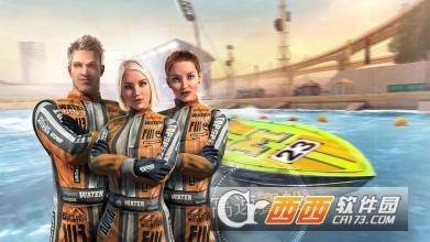 顶尖快艇竞速截图2