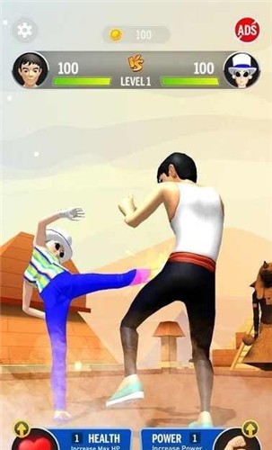 吃我一脚截图1