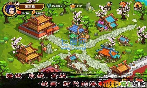 塔防36计