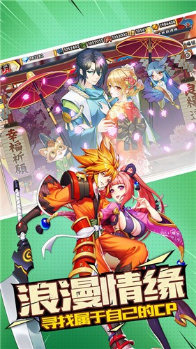 神魔召唤师 v1.3.0.31