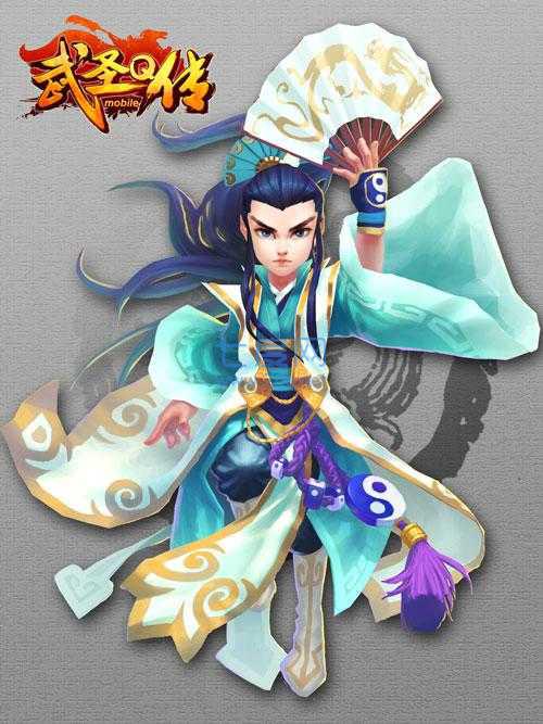 武圣Q传