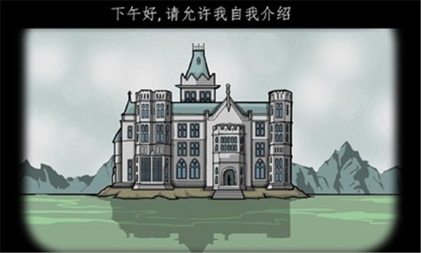 锈湖酒店手游汉化版截图0