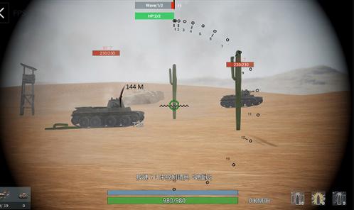 装甲纷争 v2020.5.0.0