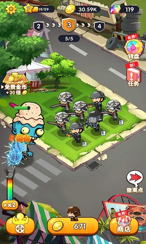 反恐精英战队 v1.0