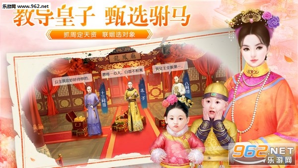 叫我万岁爷安卓版 v4.5.1