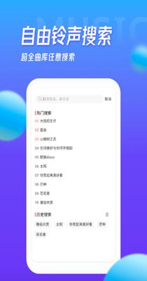 多宝铃声.png