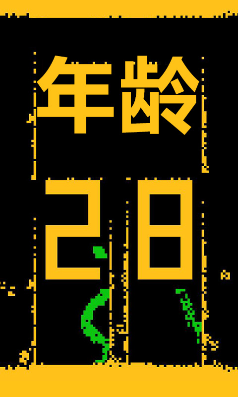疯狂粉末游戏正版下载安装图片1