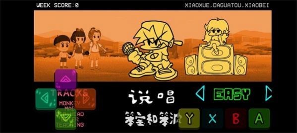 周五夜基金会模组截图2