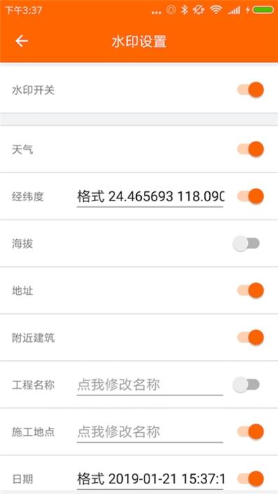 经纬度相机.jpg
