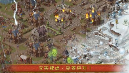Townsmen Premium1.14.3最新版最新版（家园7）图片2