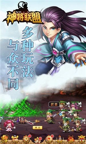 超凡三国之神将联盟3 2024-06-25 15:08