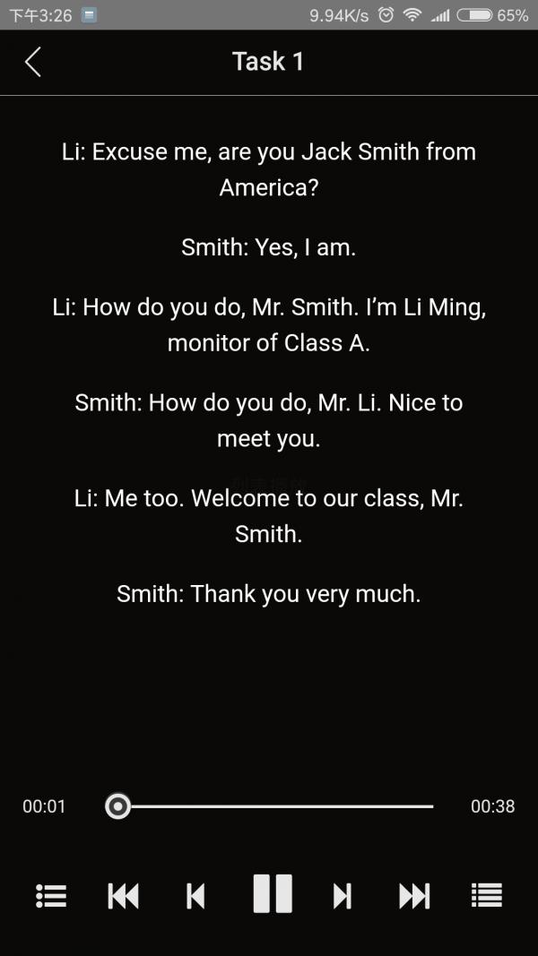 智慧外语云课堂 版本：v1.4