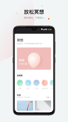 潮汐 v2.8.10