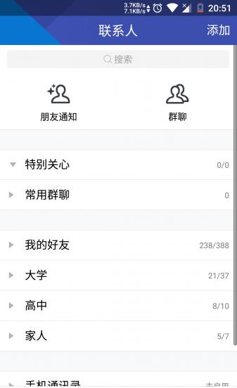 TIM1.0.5正式版 版本：v1.0.5.1672