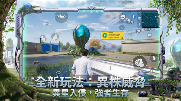pubg地铁逃生下载官方正版