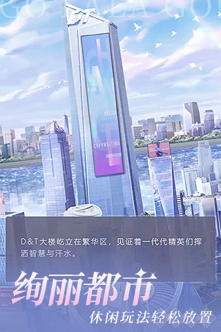 杜拉拉升职记  v1.3.6