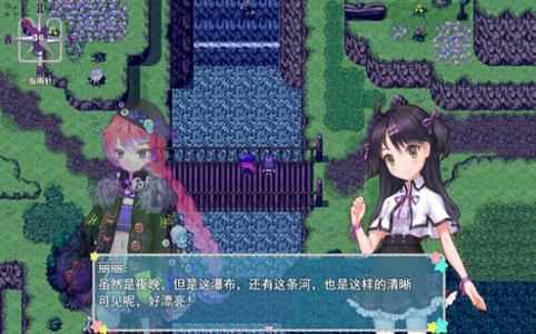 丽丽公主截图1