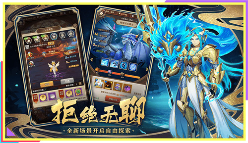 闪烁之光镇魂街截图0