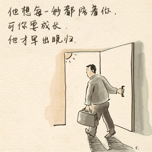 抖音早出上班收工晚归图片.gif