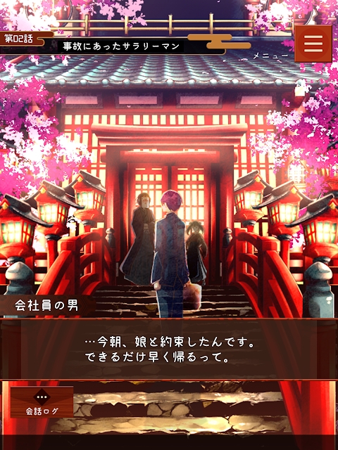 幽世旅店汉化版.jpg