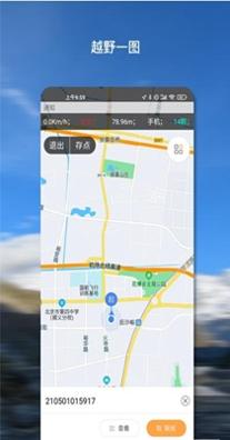 越野一图.jpg