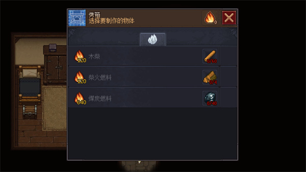 守墓人手机版中文版2023截图2