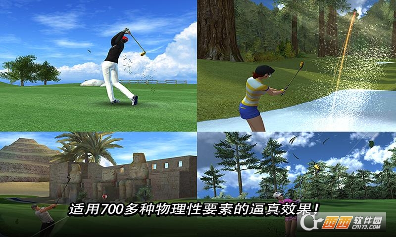 Golf Star v6.1.0 安卓版