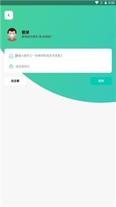 聚侠软件库官方版